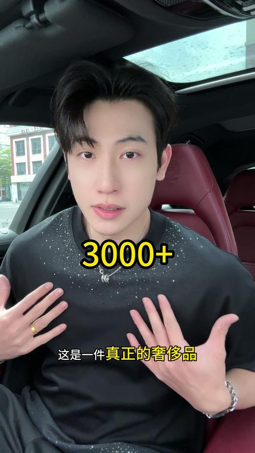 68816SDSA男装2026新款高贵轻奢痞帅渐变烫钻圆领短袖T恤百搭时尚上衣 商品图0