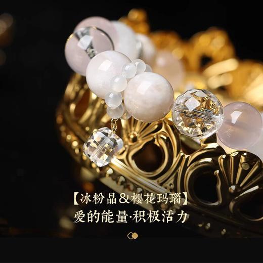 【祈愿吉品】「樱雪玛瑙」冰粉白幽灵樱花玛瑙手链 商品图2