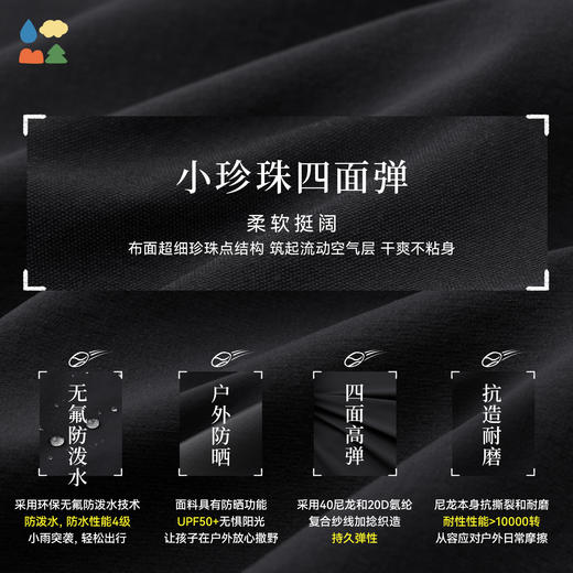 【女童风铃裤】森林棠26夏款四面弹百搭显高显瘦儿童修身喇叭裤22061040 商品图3