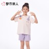 都市丽人睡衣儿童睡衣家居服棉质睡衣童装棉质短袖套装短袖短裤可外穿男女童通用睡衣JHC2M6 商品缩略图3
