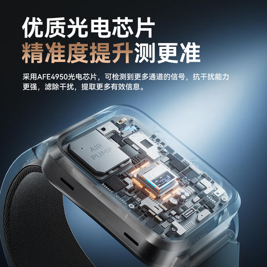 DiDoWATCH11泵手表专注健康研究智能手环多功能 商品图4