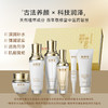 【特惠新品套组】敬修堂弹润靓肤水光大套盒 6件套 水+乳+精华+洁面+霜+眼霜【保质期至2028年4月】 商品缩略图0