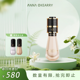 新品首发💥OFFICE 欧菲姿昼夜持妆无暇精华粉底液 35ML
