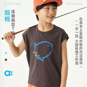 allblu幼岚【锻棉】儿童连袖箱型T恤26夏季新品纯棉背心吸湿亲肤