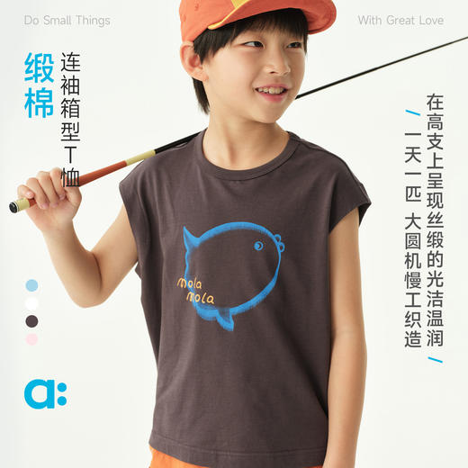allblu幼岚【锻棉】儿童连袖箱型T恤26夏季新品纯棉背心吸湿亲肤 商品图0