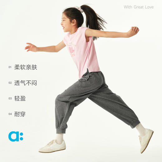 allblu幼岚【波纹棉】儿童裤子男童女童26夏新款灯笼裤夏季不闷汗 商品图2