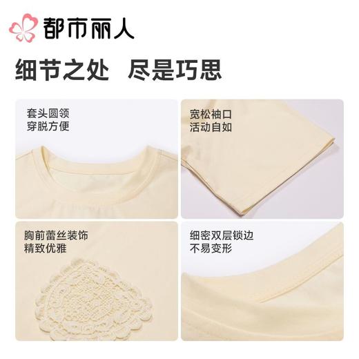 都市丽人睡衣女士睡衣薄家居服凉感无尘棉睡衣女士无尘棉短袖裙女装睡裙LHC6A9 商品图3