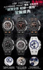 HBF爱彼皇家橡树离岸型26402陶瓷系列 黑陶瓷 男士腕表 表径44mm 7750改Cal.3126机 商品缩略图9
