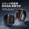 DiDoWATCH11泵手表专注健康研究智能手环多功能 商品缩略图1