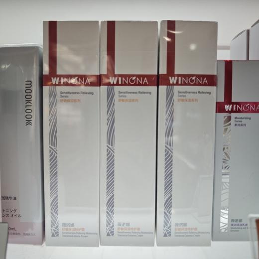 薇诺娜舒敏保湿特护霜50g 商品图1