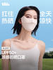 蕉下凉感护眼角防晒口罩AL833 柔纱粉 商品缩略图0