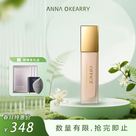 特价秒杀🎊OFFICE 欧菲姿臻颜绒光粉底液 30ml(O.CZ072)