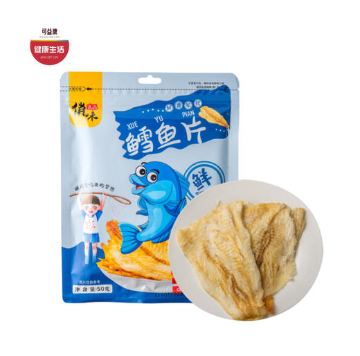 优选|鳕鱼片  绵软鲜香 整条科学控温炭烤的鳕鱼 大片鱼肉手撕更过瘾   50g*5包 商品图0