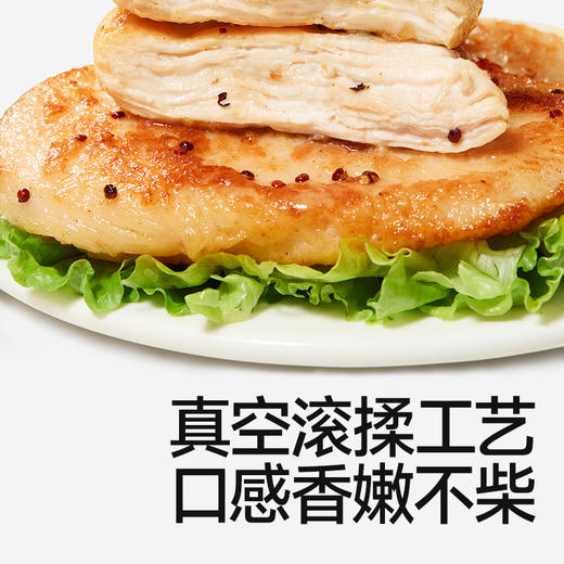【冷链】【59任选5件送1件】松茸鲜香煎鸡排160g，不叠加店铺满赠，不叠加满减和会员折扣 商品图7