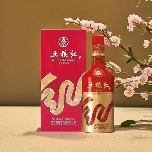 2022年五粮红飘带，42度浓香型，整箱500ml×6瓶。 商品图3