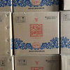 2024年全兴大曲陈酿15，52度浓香型白酒，整箱500ml*6瓶。婚礼喜庆用酒，性价比高 商品缩略图3