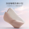 笙观相沐护颈深睡云翼枕 分区设计 人体工学曲线 太空记忆棉 舒适慢回弹 商品缩略图0