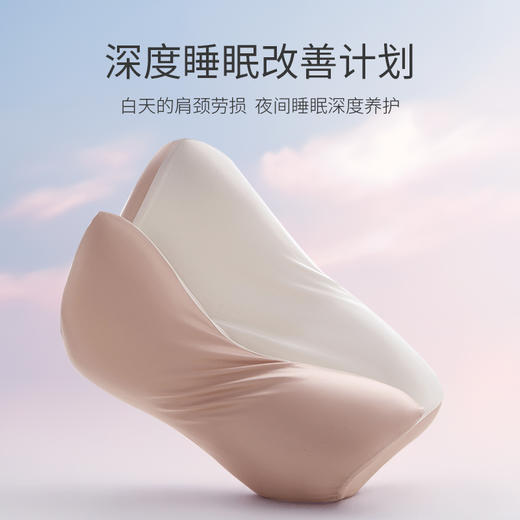笙观相沐护颈深睡云翼枕 分区设计 人体工学曲线 太空记忆棉 舒适慢回弹 商品图0