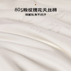 多喜爱 婉颂清扬桑蚕丝被/冬被/子母被【100%桑蚕丝长丝】【80S提花天丝棉】【内外双A品质】【缎纹大提花工艺】【双层边&花边】【40CM检测开口】【皮箱包装】巴马桑蚕长丝 双宫茧丝 千米长丝 商品缩略图2