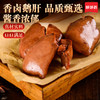 【哆哆迈枸杞红枣味鹅肝】即食鹅肝肝香浓郁鲜香入味厂家直销健康 商品缩略图1
