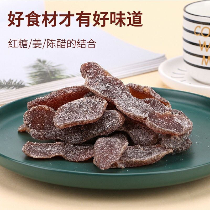 【暖身开胃❗️红糖陈醋姜片】日常暖身解馋搭配，红糖姜醋三重风味融合，姜片厚实软糯有嚼劲，甜辣适口暖身舒适，即食姜糖片新兴特产凉果姜片泡水老姜片QQ