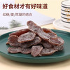 红糖姜片红糖陈醋姜片即食姜糖片新兴特产凉果姜片泡水老姜片批发 商品缩略图1