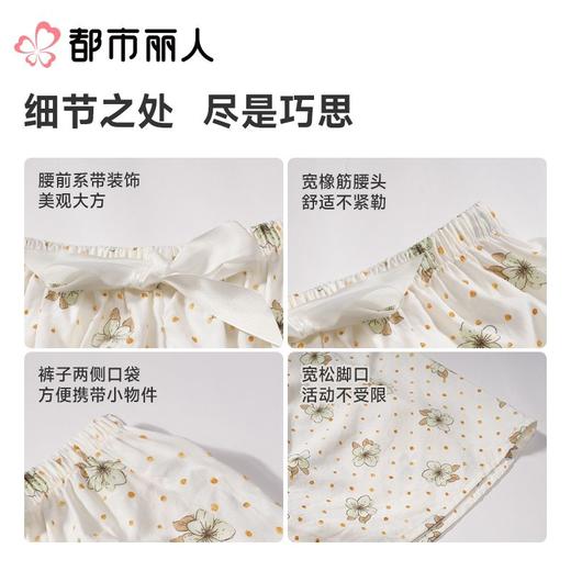 都市丽人睡衣女士睡衣薄家居服绵绸睡衣女士棉质短裤LHC8A5 商品图3