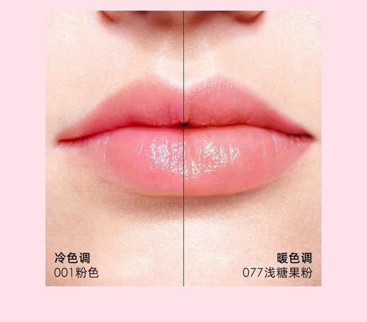 一店d 樶-新发售的魅惑系列润唇油 夯爆了！上嘴就是很有水光感的3D玻璃唇，涂上整个人都亮了起来，薄涂厚涂都美得令人窒息，而且它可以根据唇部ph值变色 
粉嘟嘟的，很闪很闪，直接嫩回18岁了 商品图2