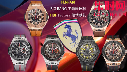 HBF宇全家福 商品图3