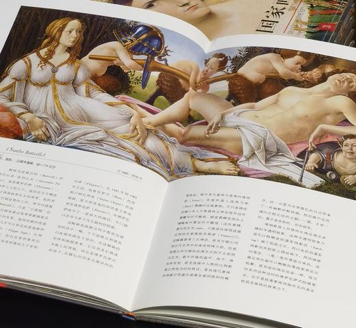 【旧版库存，涿州水后本】《英国国家画廊》，全8册，精装10开本，山东美术出版社1998年一版一印，定价880，售价229元。 商品图8
