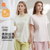 【7.5折限时特惠】【秀黛】女圆领杯垫短袖套装莫代尔拉架云柔棉触感糯滑宽松舒适女士夏季睡衣家居服W2551044T【门店同款】 商品缩略图0