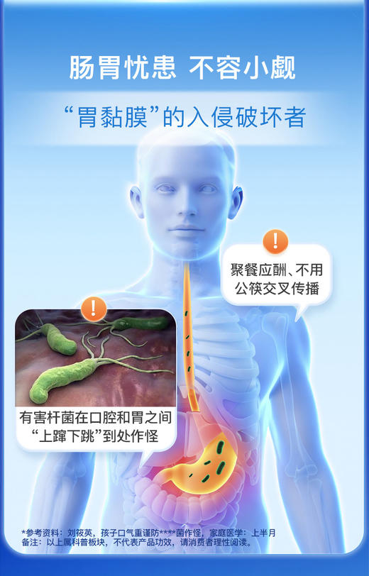 【清幽养胃 双效协同 】澳洲NC纽新宝养胃粉经典款  保质期到28年9月 商品图5