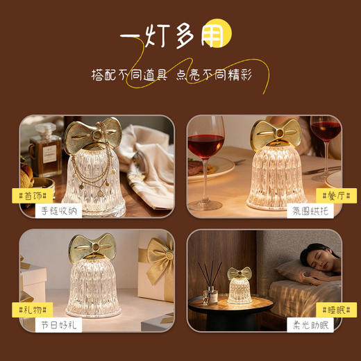 欧普 花玲 2000mAh充电续航 铃铛设计氛围小夜灯 商品图4