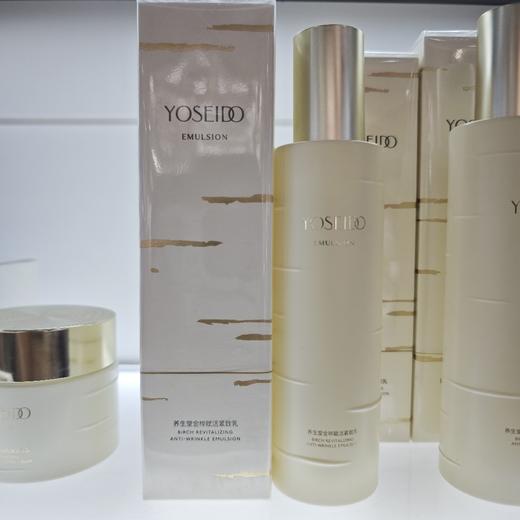 养生堂金桦赋活紧致乳120g 商品图0