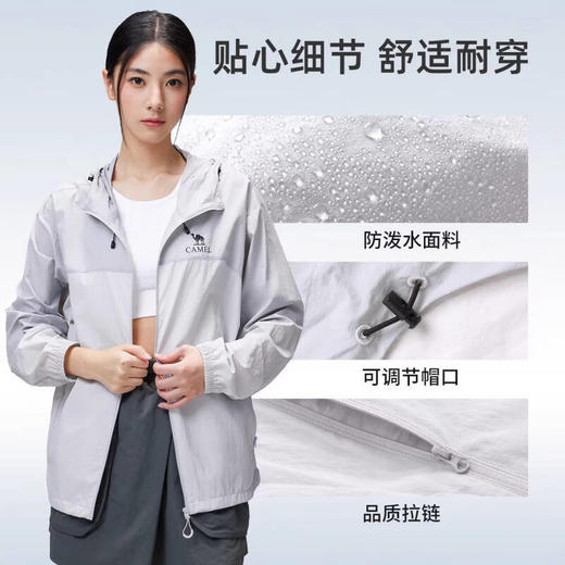 骆驼（CAMEL）中性款梭织标准长防晒衣A36BA68017 商品图1