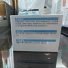 衡美肤屏障修护滋养霜50g 商品缩略图2