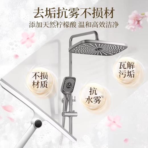 【20元会员福利】蔬果园繁樱泡泡浴室清洁剂600g    商品图3