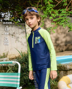 【店庆提前购】8楼爱慕儿童Aimer Kids男孩假日冲浪长袖泳衣AK267L481，吊牌价359元/件