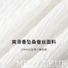 【商场同款】麦檬夏衬衫5F4121751Q 商品缩略图2