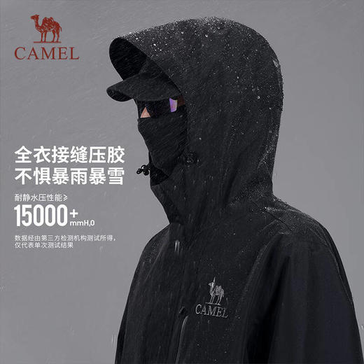 骆驼（CAMEL）男款单层冲锋衣A15BA45075 商品图0