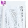 预售 水经注─新视野中华经典文库  港台原版 饶宗颐 中华 哲学 饶宗颐名誉主编 饶宗颐书籍 商品缩略图3