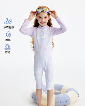 【店庆提前购】8楼爱慕儿童Aimer Kids女孩梦幻极光长袖五分裤连体2件套泳衣AK167L542，吊牌价660元/套