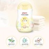 贝亲水三角婴儿润肤露润肤油 IA237 IA238 IA240 IA308 商品缩略图5