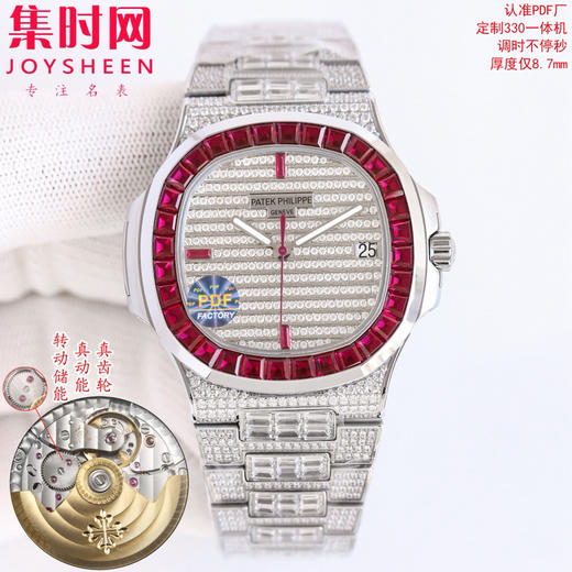 PDF百达翡丽鹦鹉螺满天星5719 5711系列 满钻5719 5711红宝石圈 蓝宝石圈 绿宝石圈 男士腕表 Nautilus 5719系列奢华满钻腕表 商品图1
