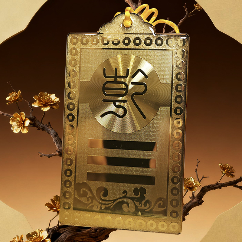 房屋缺角补角摆件 西北乾卦牌