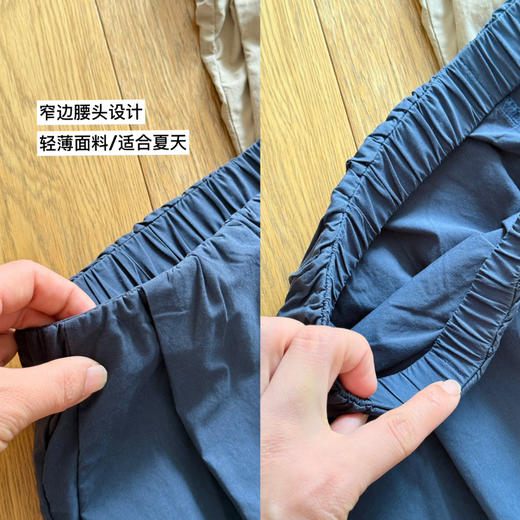 26夏--薄+轻盈高密棉纸感| 窄腰边九分裤【包邮+三天无理由退换】 商品图10