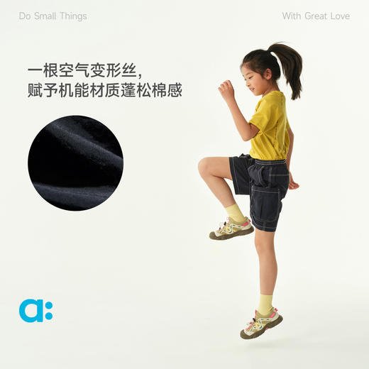 【夏Vol.3】allblu幼岚【棉感轻量短裤】儿童裤子26夏季新款男童女童大口袋裤ZY 商品图1