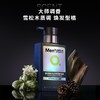 曼秀雷敦男士 氨基酸表活净透洁面乳 150ml/瓶 商品缩略图4
