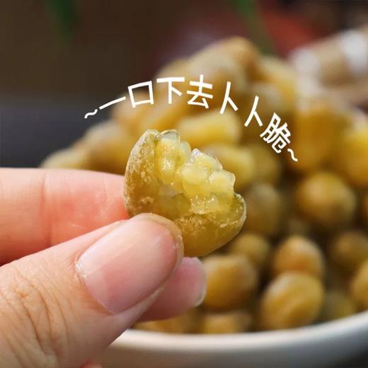 阳江特产陈皮小春砂爽脆酸甜益智果新兴凉果脆脆果休闲蜜饯果脯 商品图2