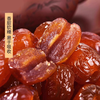 【阿胶金丝枣】软糯甜香 果肉饱满无核 独立包装方便携带 商品缩略图4
